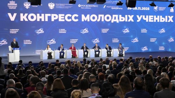 Перспективы ядерной космической энергетики обсудили на V Конгрессе молодых ученых