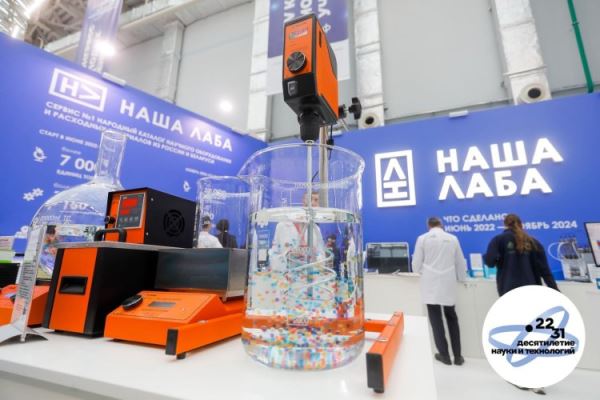 Новые разработки со всей страны представят на V Конгрессе молодых ученых