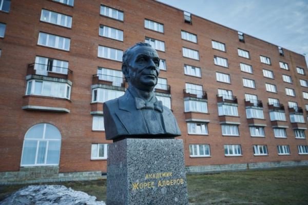 Звезда науки и человек чести &mdash; 95 лет со дня рождения академика Жореса Алферова
