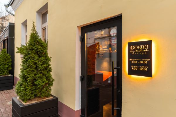 Трехдневный маршрут длиной в&nbsp;1000 лет: автопутешествие из&nbsp;Москвы в&nbsp;Ярославль