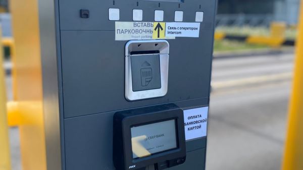 Парковки аэропорта Пулково в&nbsp;СПб: принцип действия, стоимость, штрафы, и&nbsp;можно ли&nbsp;поставить автомобиль рядом бесплатно