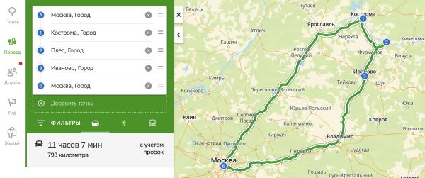 Куда поехать на&nbsp;выходные: купеческий дух Костромы, живописный Плёс и&nbsp;конструктивизм в&nbsp;Иваново