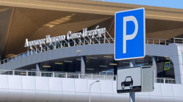 Парковки аэропорта Пулково в&nbsp;СПб: принцип действия, стоимость, штрафы, и&nbsp;можно ли&nbsp;поставить автомобиль рядом бесплатно