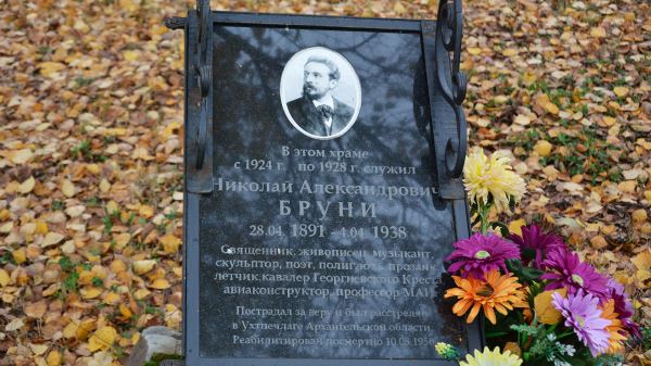 Куда поехать на&nbsp;выходные: интересный маршрут автопутешествия в&nbsp;Клин