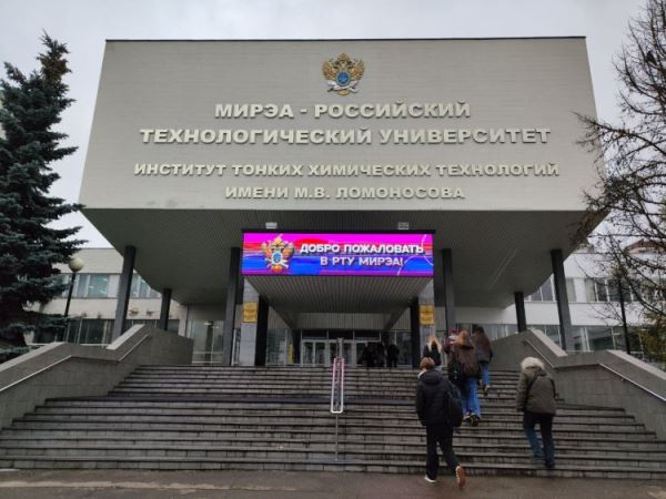 Метод контроля качества геля для лечения псориаза разработали ученые РТУ МИРЭА