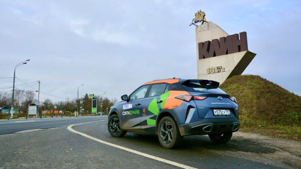 Куда поехать на&nbsp;выходные: интересный маршрут автопутешествия в&nbsp;Клин