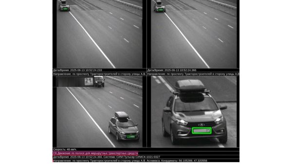 Штраф поневоле: как камеры ГИБДД наказывают водителей за вынужденные нарушения