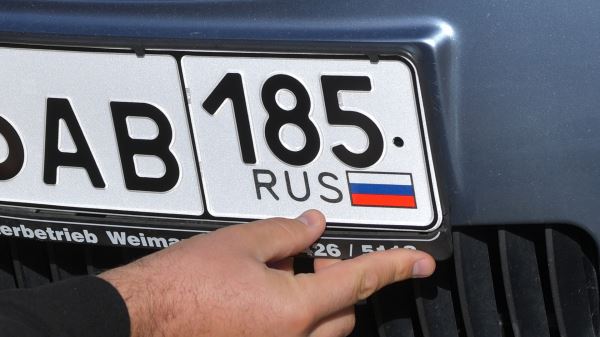 Эксперт рассказал, что может грозить водителям за номера без флага